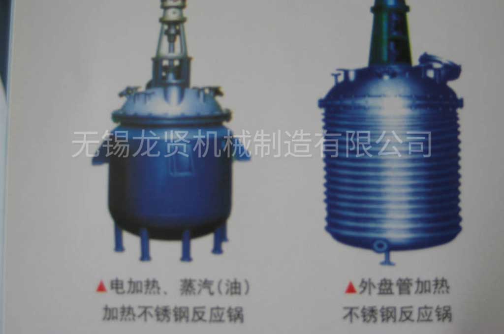 如何避免不銹鋼反應(yīng)釜發(fā)生故障？需要注意哪些？